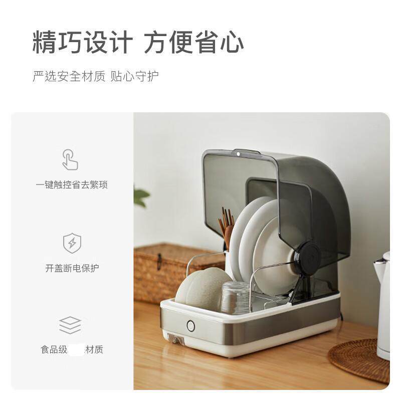 集采 olayks.家用厨具桌面 立时台式食具消毒柜22L ZTD22-B