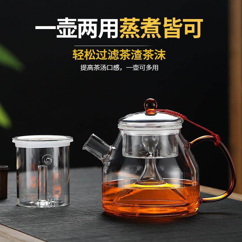 电陶炉耐热玻璃蒸茶壶煮茶器蒸汽煮茶壶黑茶普洱烧水壶泡茶壶家用