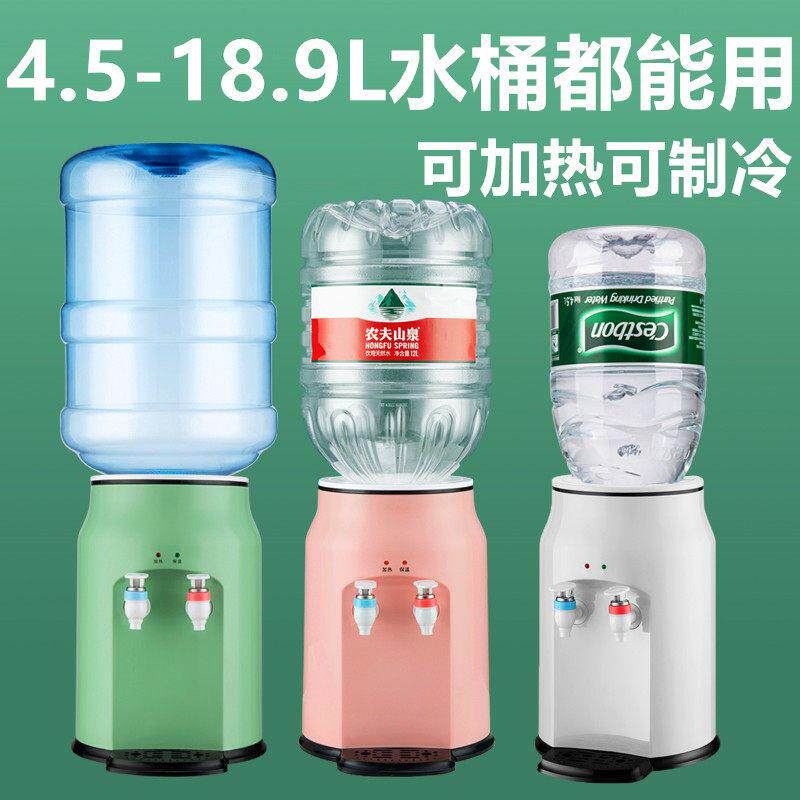 迷你饮水机台式小型冷热迷你型可加热桌面开 水器家用学生饮水器
