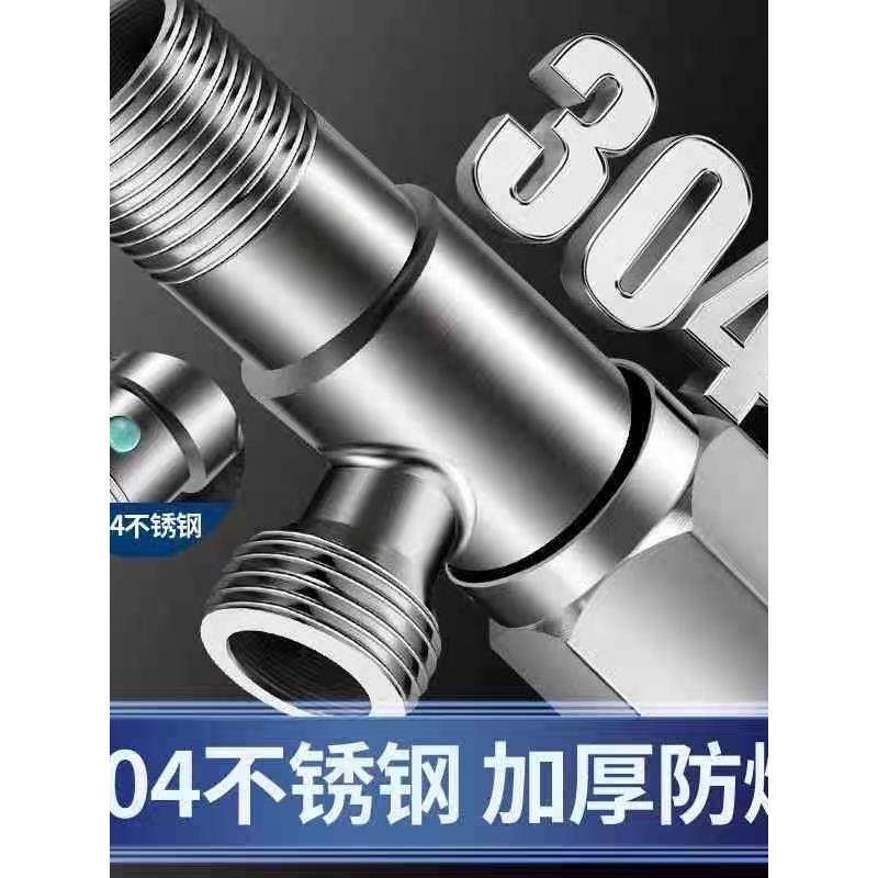 304不锈钢三角阀加厚热水器马桶水龙头4分家用螺纹家庭通用进水阀