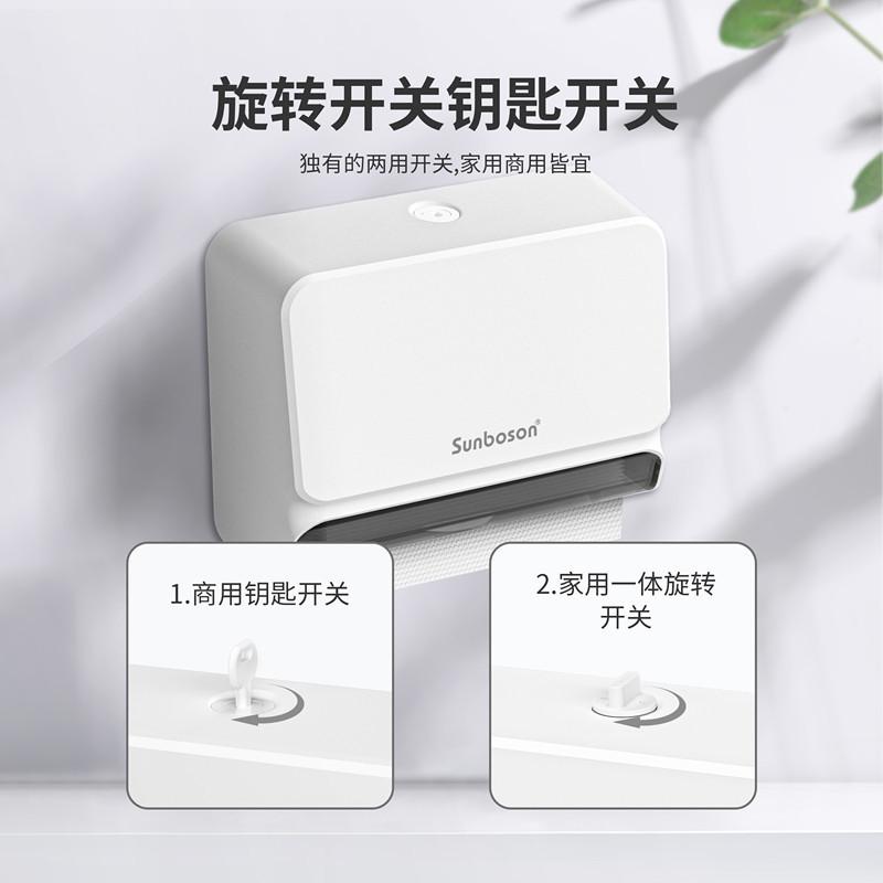 免打孔北欧酒店厕所卫生洗手间擦手纸巾盒抹干手抽纸盒壁挂式厨房