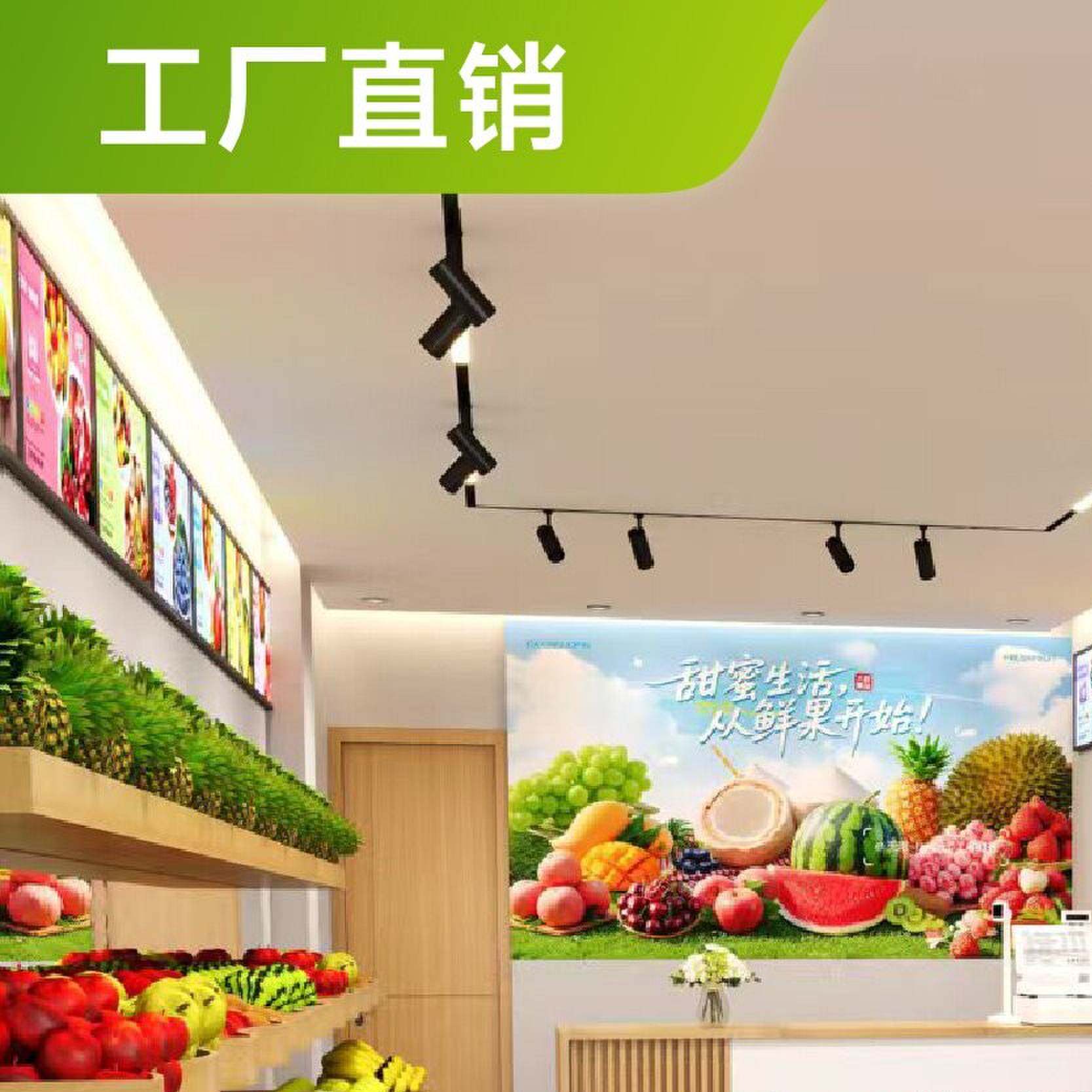 水果店货架多层水果架阶梯式台阶式货架果蔬货架展示架水果中岛柜
