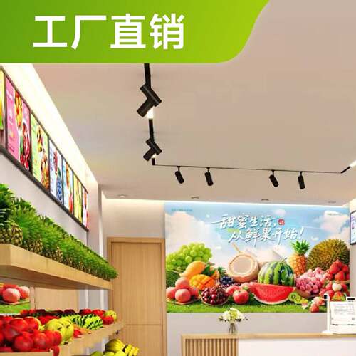 水果店货架多层水果架阶梯式台阶式货架果蔬货架展示架水果中岛柜