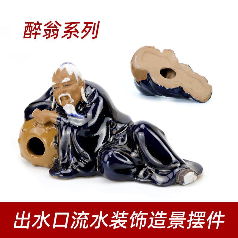 假山流水出水口室内摆件陶瓷人物假山景摆件鱼缸造景装饰品水摆件