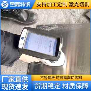 因科耐尔Inconel600 601 625 718 N06625 2.4856耐高温镍基合金板
