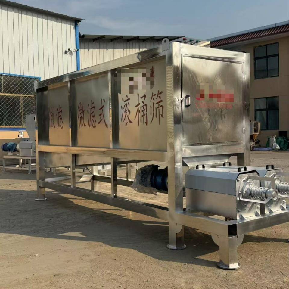 三相电双机头滚筒微滤鸡粪干湿分离机养殖场猪粪牛粪干湿分离机