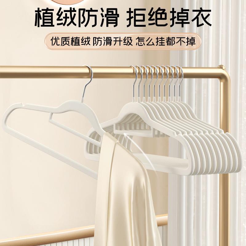 新款直销植绒衣架透光全新料防滑无痕干湿两用衣柜收纳整理师专用图片