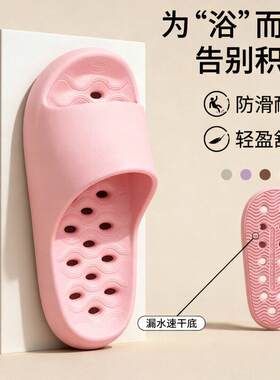 凉拖鞋漏水速干女式夏季新款家居软底待客酒店宾馆便宜情侣式托