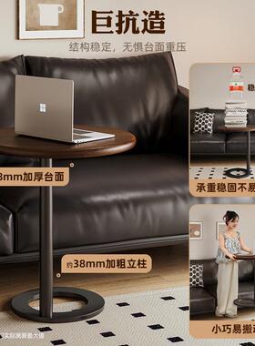 木几边沙发19596边柜边桌厅家用2025新款中古风创意客圆形茶几小