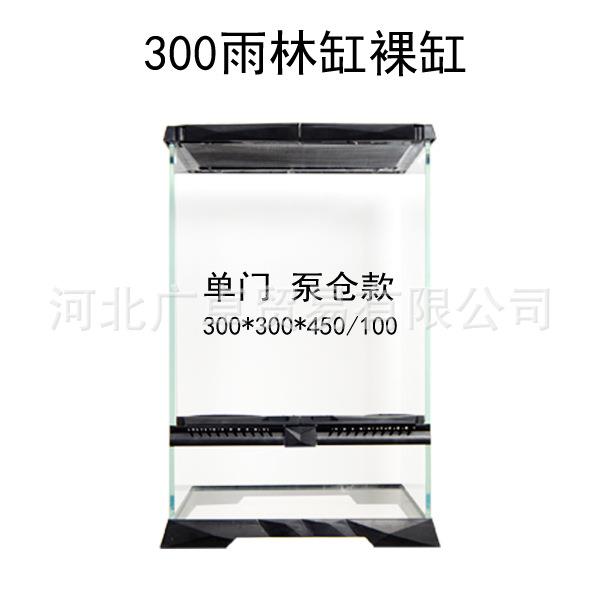 雨林缸雨淋缸生态造景缸热带雨林植物蜥蜴爬宠爬虫守宫饲养箱爬宠