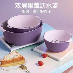 双层沥水篮家用加厚塑料洗水果篮多功能客厅厨房水果盘洗菜盆篮子