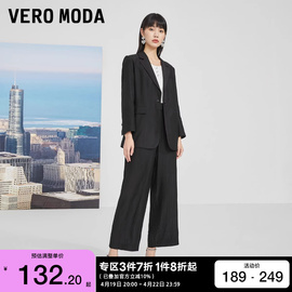 t区绫致veromoda2024春夏优雅通勤简约一粒扣西装长裤子