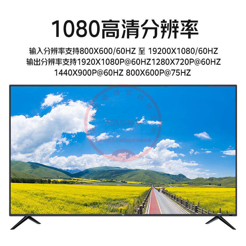 高清VGA二进一出画面分割器2路输入1路输出RS232串口控制工业级