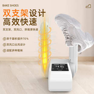 除臭去异味批发 新款 干鞋 机智能紫光烘鞋 器烘拳套家用4档定时暖鞋