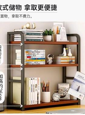 桌上物桌易面置书架家用收纳架学生ZWJ0099-宿架舍办公桌小书架多