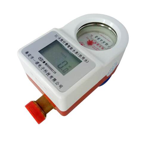 热水表现货纯铜射频卡预付费热水水表远传 刷卡热水水表