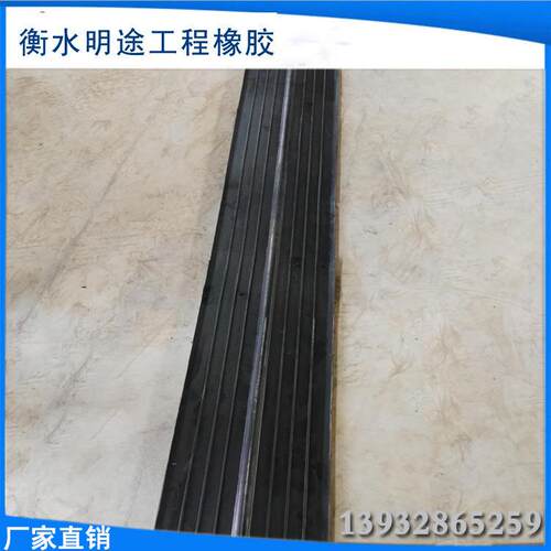 橡胶止水带中埋式651型300x8mm耐老化防水耐寒耐油耐腐蚀