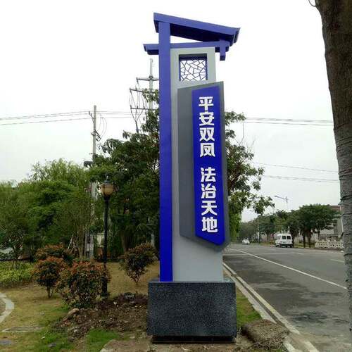 精神堡垒 户外大型立式导向牌公园商场发光标识牌 不锈钢精神堡垒