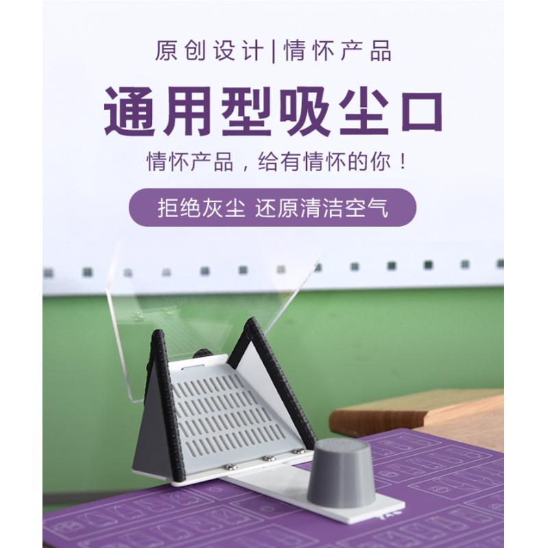 牙科通用型吸尘口技工桌配件牙科通用型吸尘口全口胶托打磨烤瓷粉