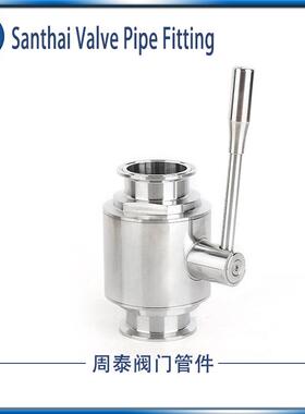 不锈钢304卫生级快装球阀S316L食品级直通式快接阀门手动卡箍卡盘