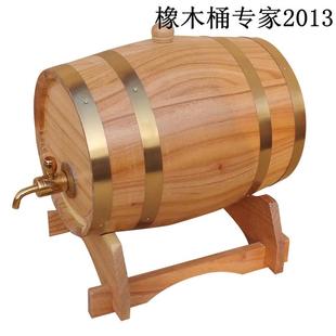 木质家用酒桶 15L橡木桶酒桶15升木桶红酒葡萄酒橡木酒桶啤酒桶装