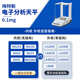 梅特勒托利多MA104E MA204万分之一0.1mg电子天平秤电子分析天平