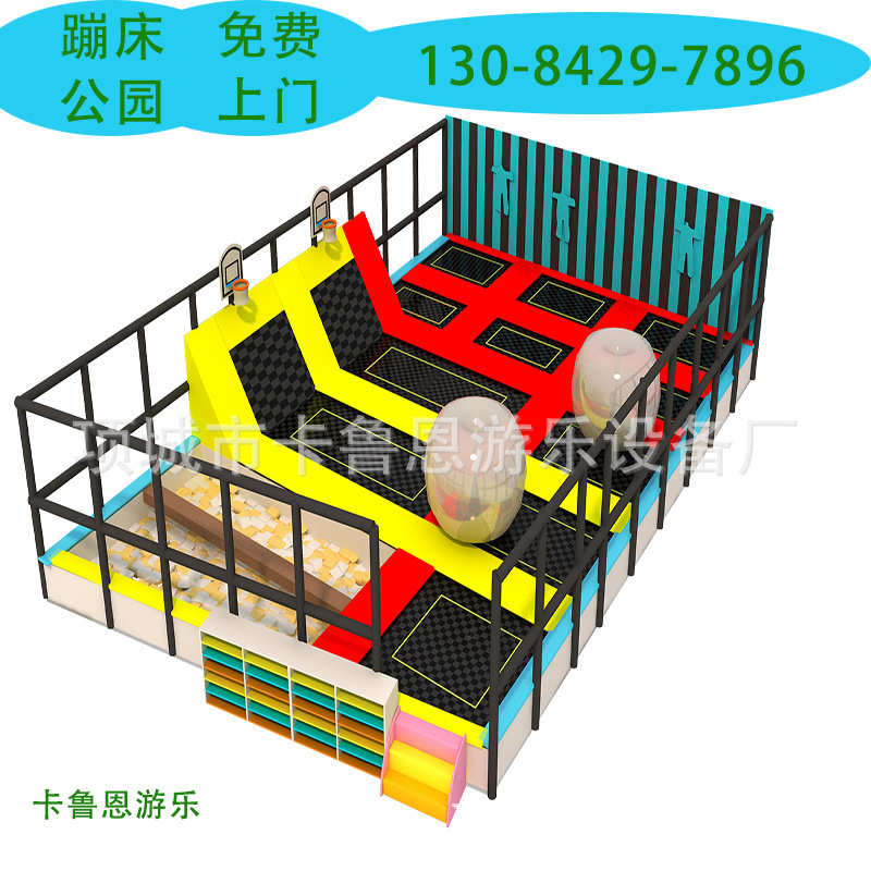 新款室内钢架蹦床户外儿童公园广场游乐设施超市运动跳床厂家用品
