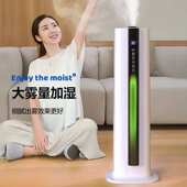 连想代发源头厂家落地式 空气加湿器家用静音卧室大容量大雾量