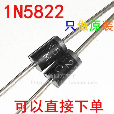 1N5822 SS34/SK34直插电源整流肖特基二极体3A/40V IN5822 MIC