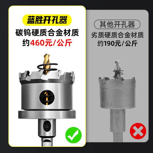 不锈钢开孔器套装钻头打孔合金属钻孔神器大全铁皮钢板专用开口器