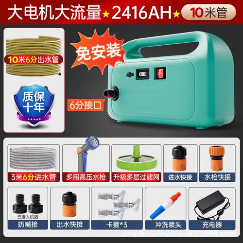 浇地浇充电式水机灌溉抗旱田淋菜菜园抽水泵农用浇菜地抽水机
