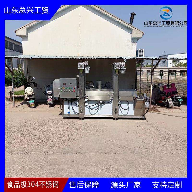 鸡米花鸡肉丸子油炸流水线 虾条薯片连续式油炸机 辣条油炸线厂家