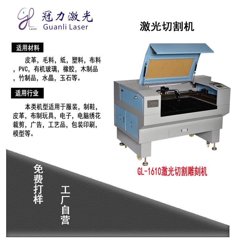 汽车车灯大灯注塑件塑胶塑料水口料自动切割边角-激光切割机