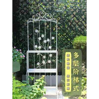 户外花庭院室阳台铁艺BYI墙落地式花园内装饰架花盆架角多层置物