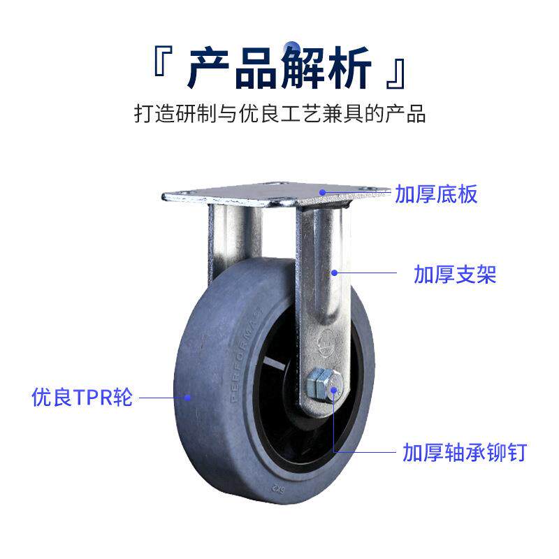 厂家供应6x2灰色导电固定轮重型导电轮工业定向脚轮高承重拖车轮