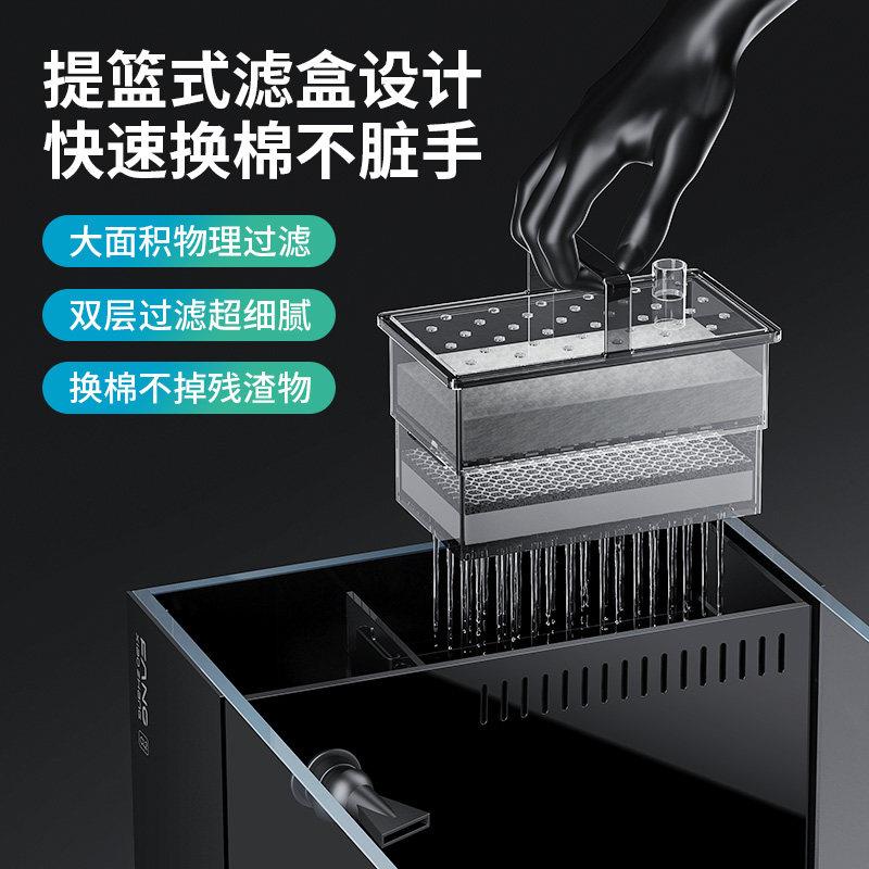 侧循滤鱼南三湖缸原生缸美缸自环水草IKF缸全套超白玻璃鱼缸缸