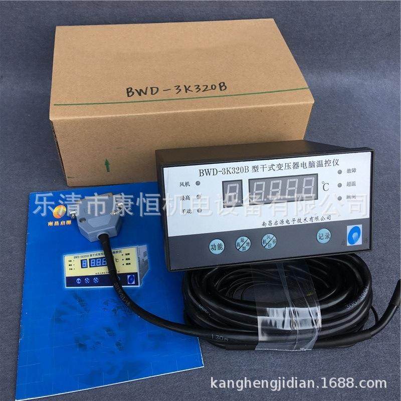 南K昌启源干式压CBU器电脑温控仪BWD-20智能巡B回检测温度控制变