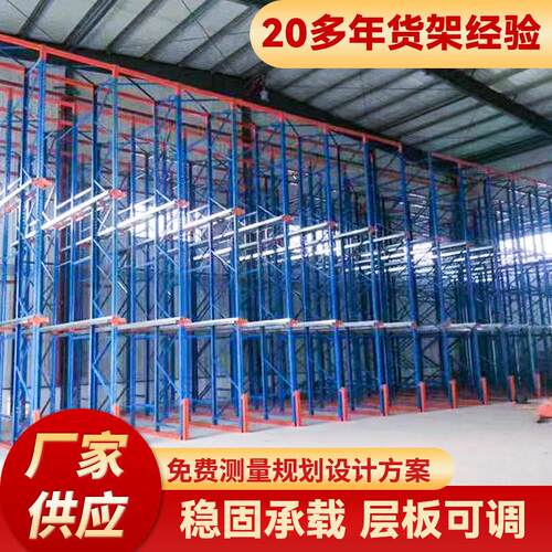 厂家供应通廊式货架库房仓储重型贯通式货架横梁式重型货架搭建