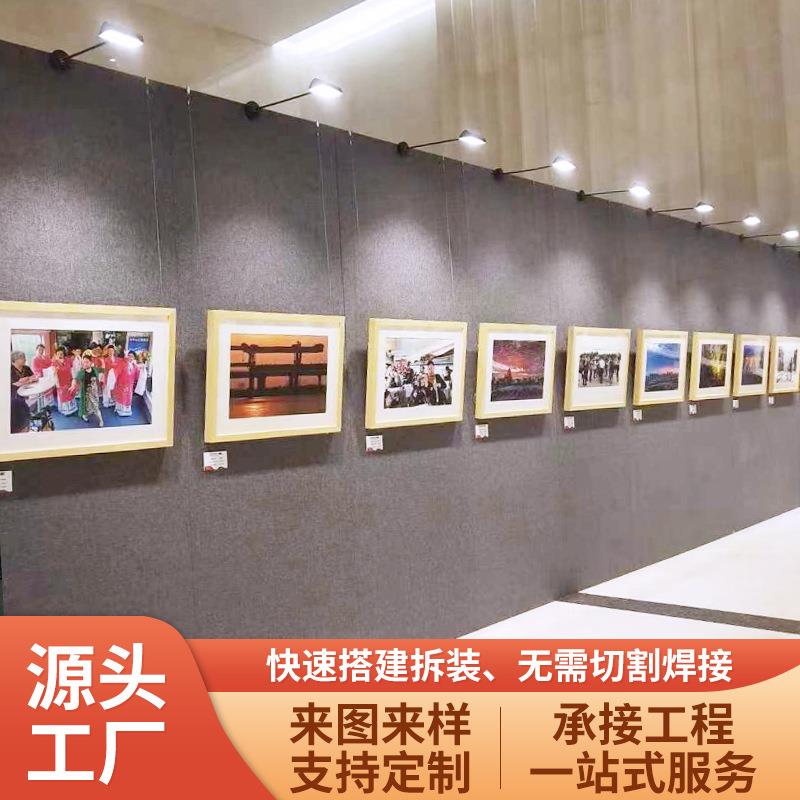 无缝展板文化馆摄影展架艺术墙学校书法展示架展览移动屏风展板