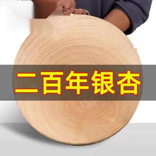 银杏菜板整木原木家用实木商用厨师加厚白果树砧板圆形防霉防裂