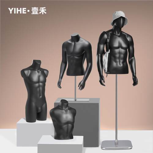 男装模特展示架半身男士黑色假人模特人体上半身裤子模特下半身