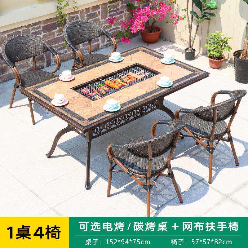 户外烧烤桌多用铸铝雕刻带电碳烤炉火锅烤盘瓷砖烧烤阳台桌椅组合