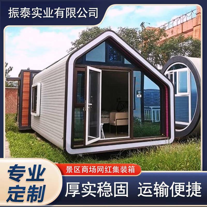 三角型房屋景区度假民宿A型移动式别墅酒店三角木屋民宿厂家