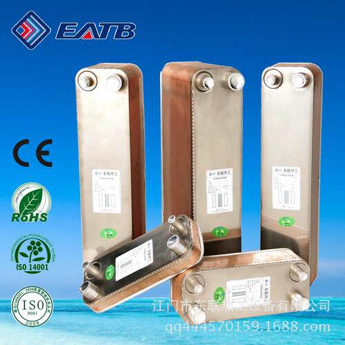 广东中大型号不锈钢板式热交换器东联冷却器EATB95