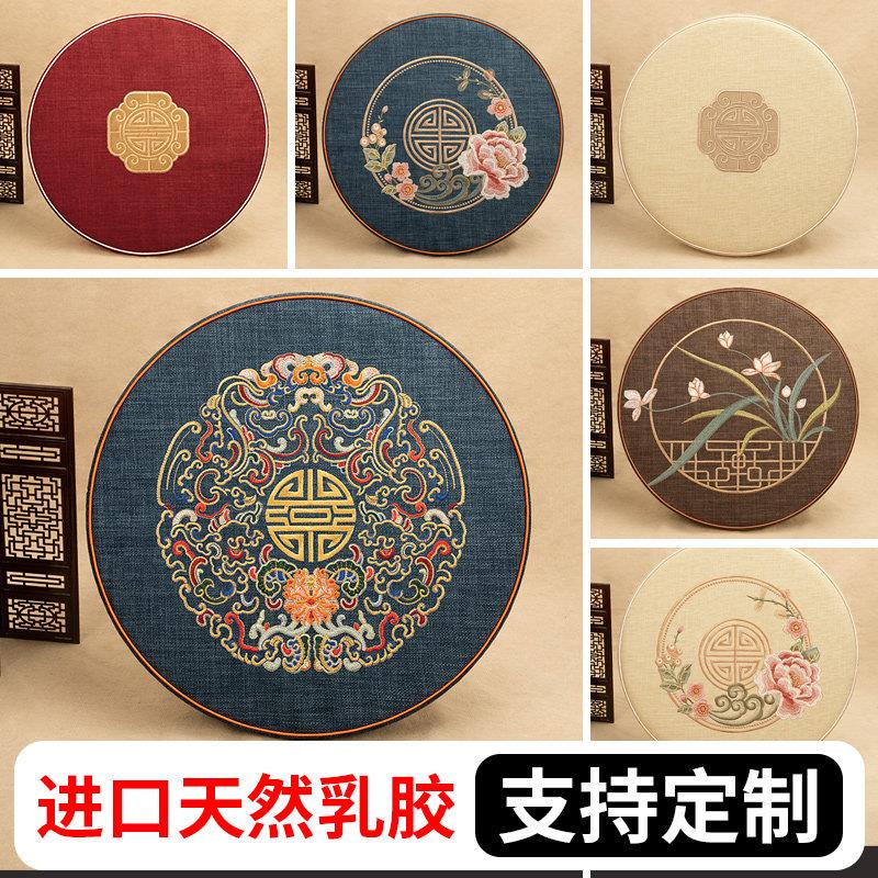 圆形乳胶坐垫中式绣花鼓凳垫餐椅垫防滑藤椅垫茶道蒲团地垫子定制