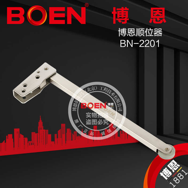 供应批发零博恩门配件顺位器弹簧防撞回位关门器不锈钢配件闭门器