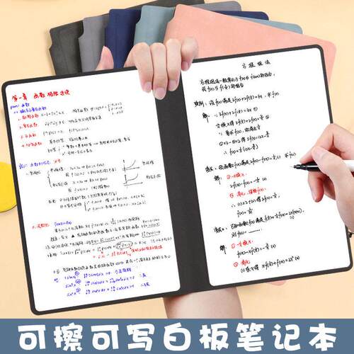 白板笔记本a5便携可擦写桌面记事留言板写字板草稿折叠手写板