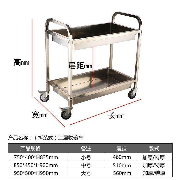 加厚不锈钢餐收碗车双层手推车早餐车送车餐车72694店推摆摊车小