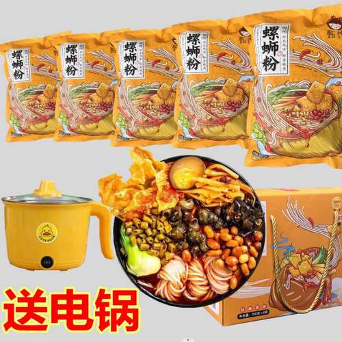 加量装柳州螺蛳粉甄谗正宗柳州风味螺蛳粉红油鲜香辣爽袋装加量螺