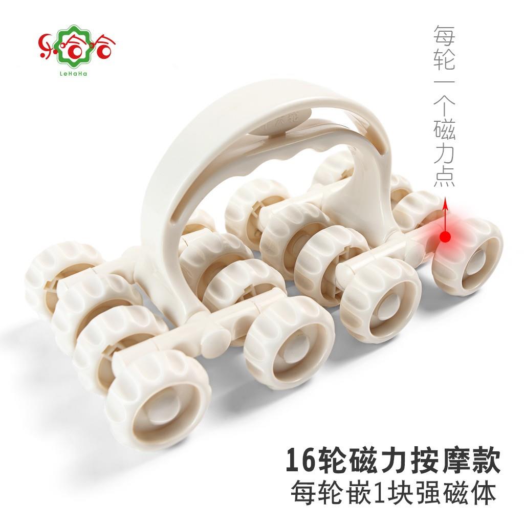 高档用乐哈哈滚轮按摩器保健太1空月球车手全身经络推拿仪家动6轮